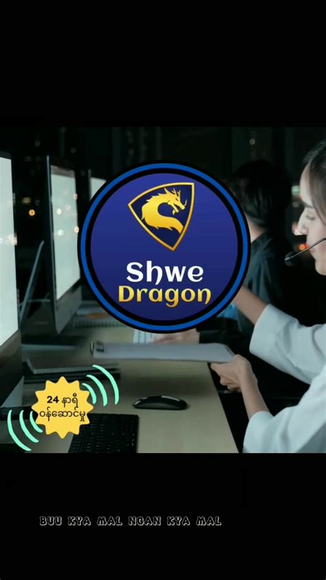 Shwe Dragon 2D 3D Official Channel – Telegram.
